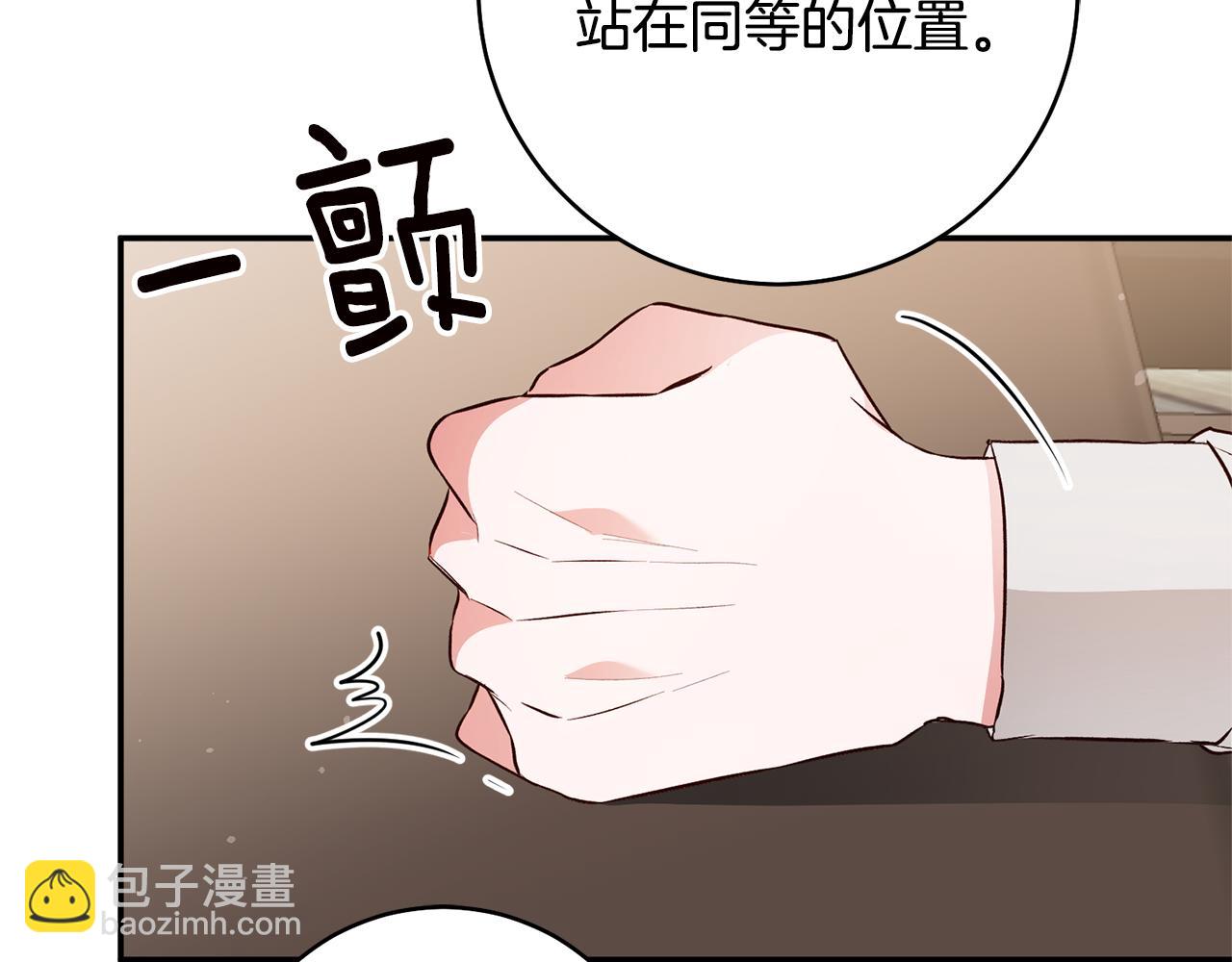 第29话 是夫君不是友军43