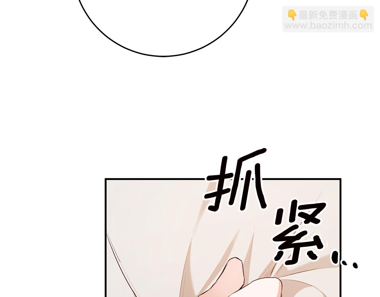 第29话 是夫君不是友军51