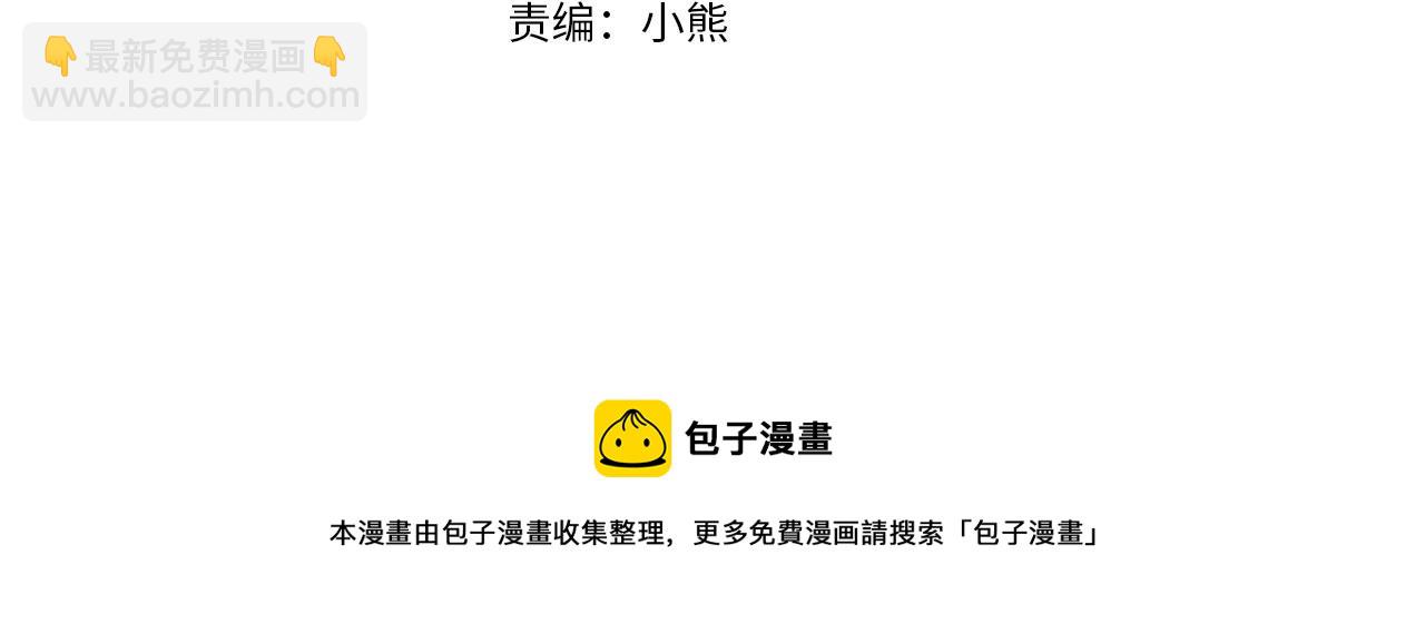 第29话 是夫君不是友军60