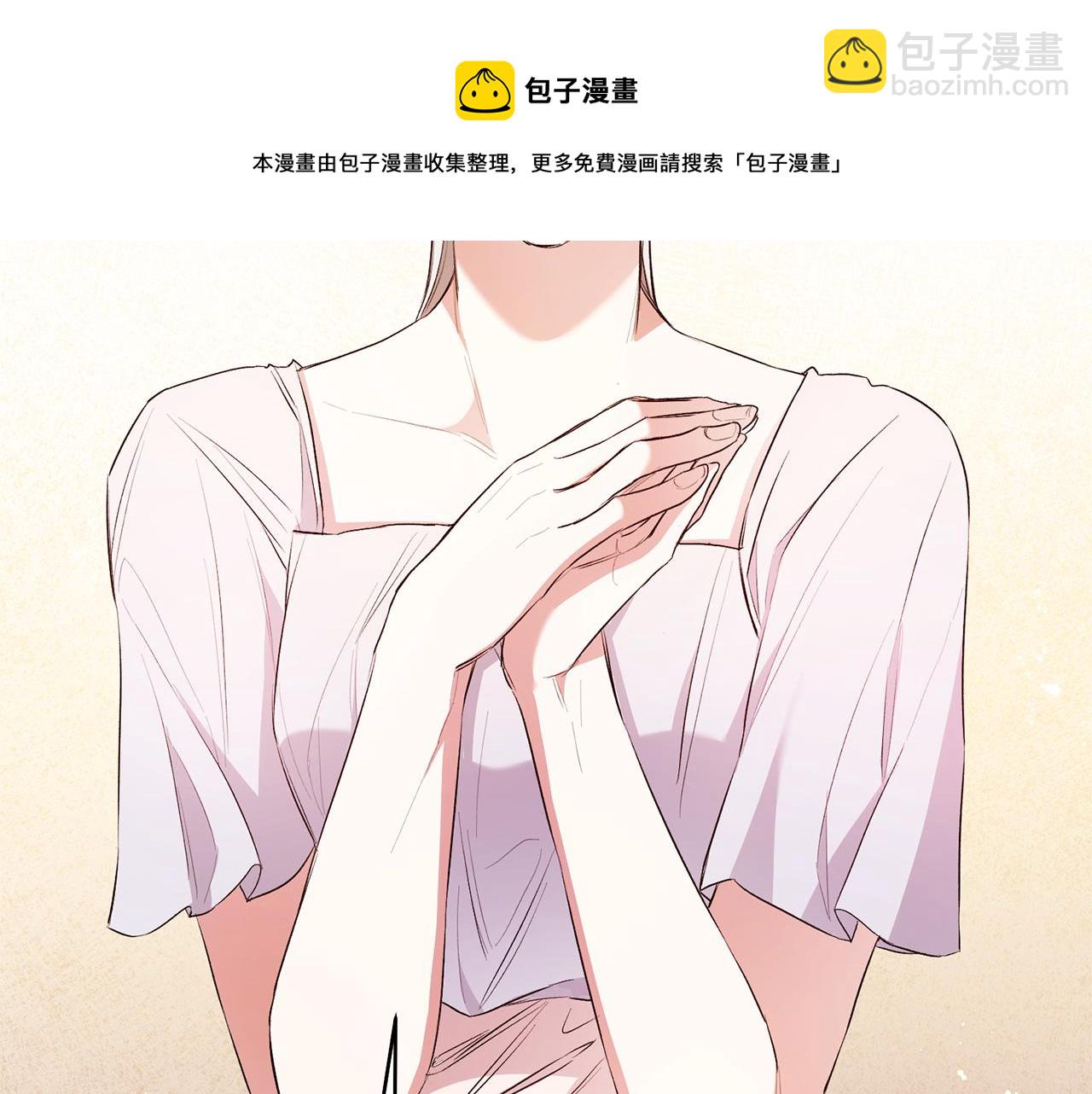第29话 是夫君不是友军68