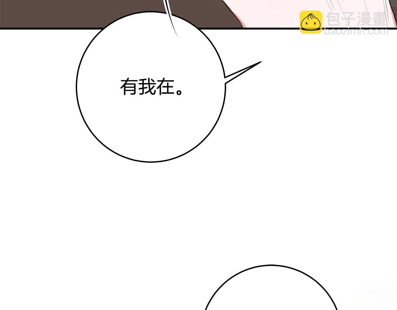 第29话 是夫君不是友军71