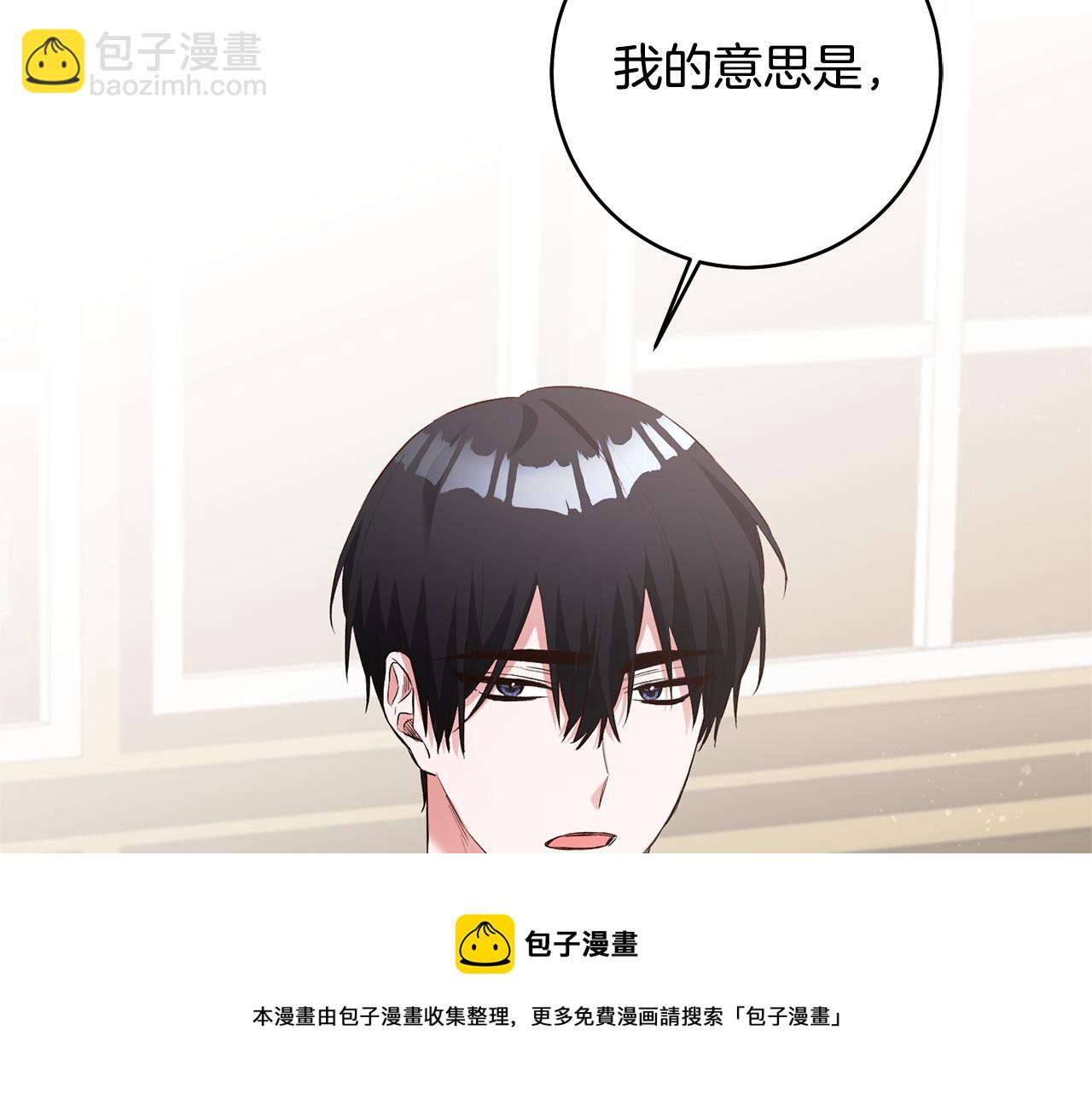 第29话 是夫君不是友军72