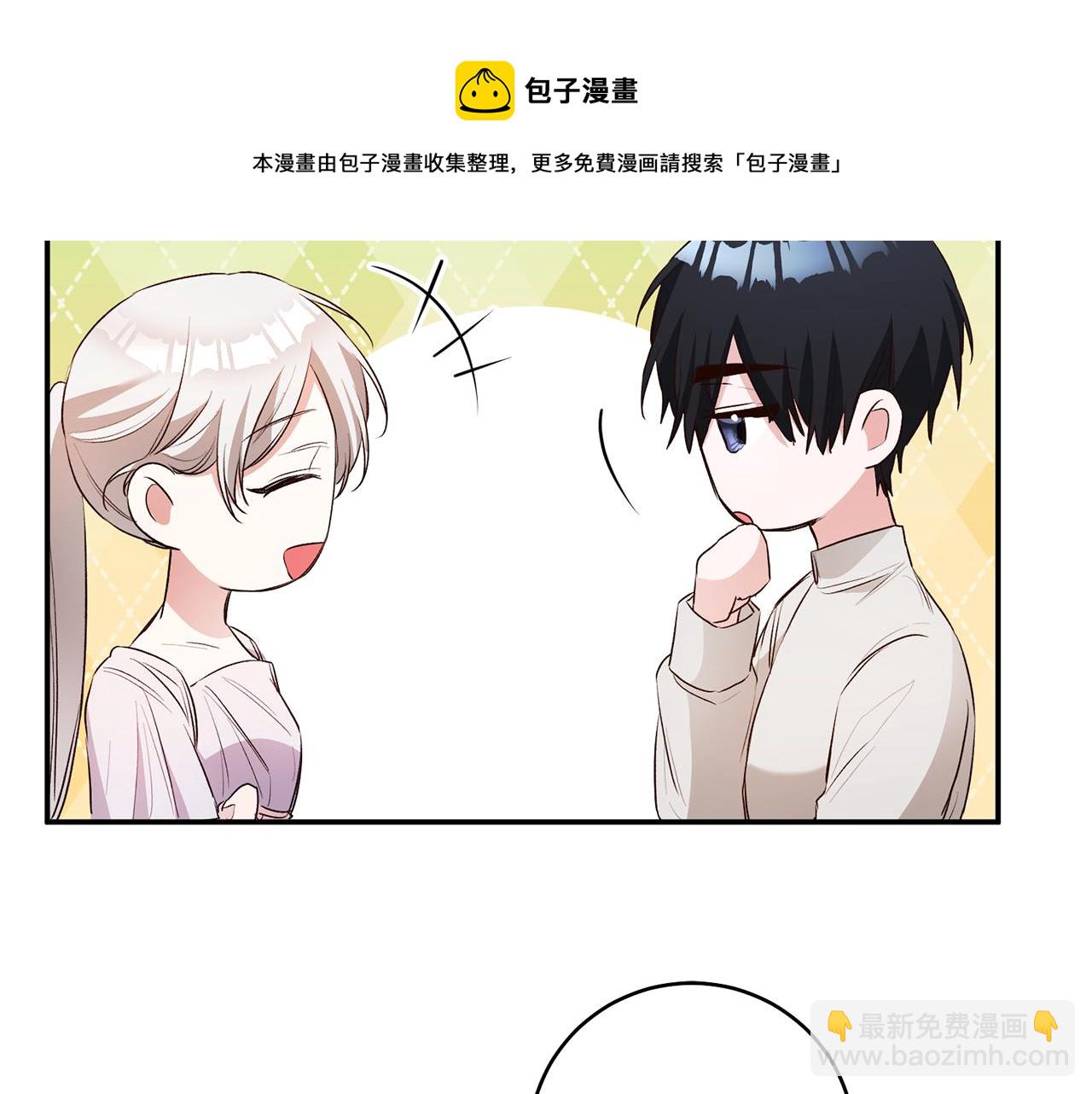 第29话 是夫君不是友军76