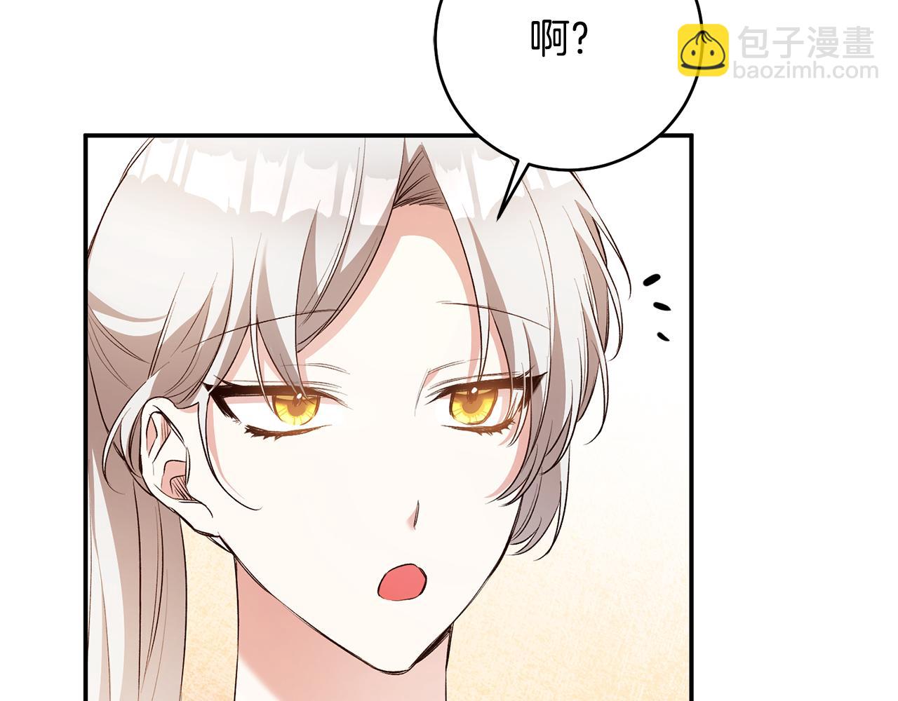 第29话 是夫君不是友军77