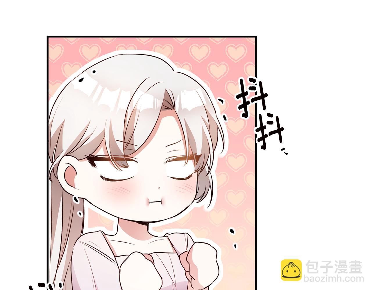 第29话 是夫君不是友军82