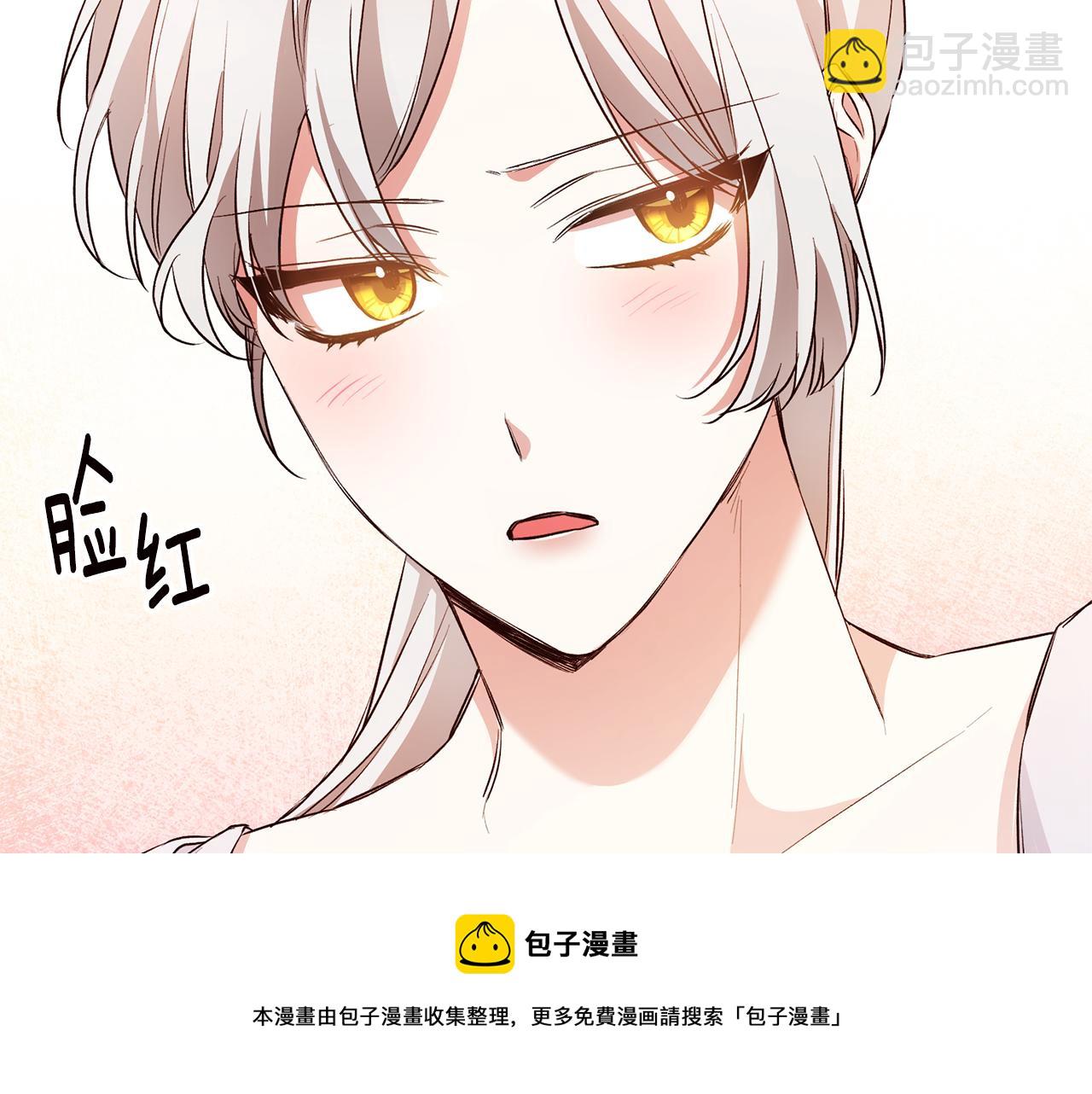 第29话 是夫君不是友军84