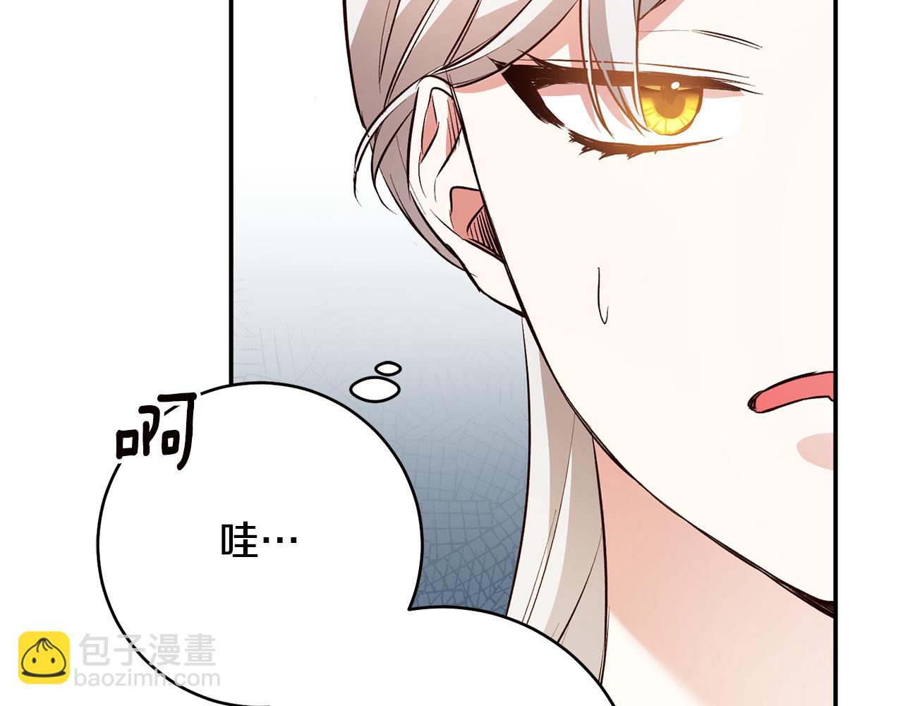 第29话 是夫君不是友军91