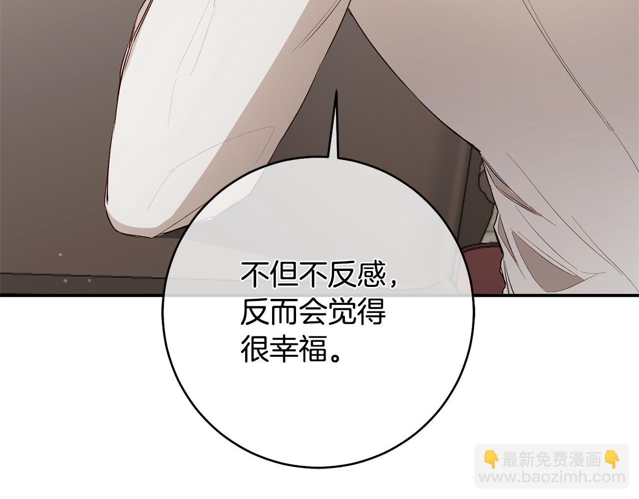 第29话 是夫君不是友军98
