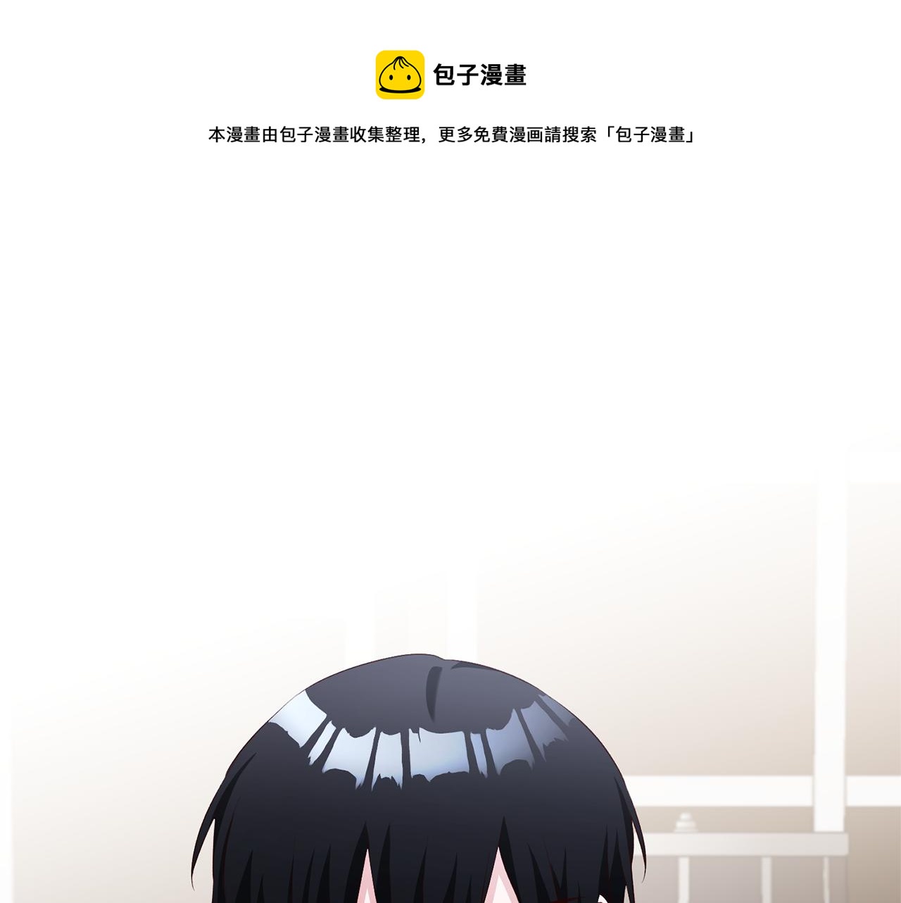 第30话 爱称0