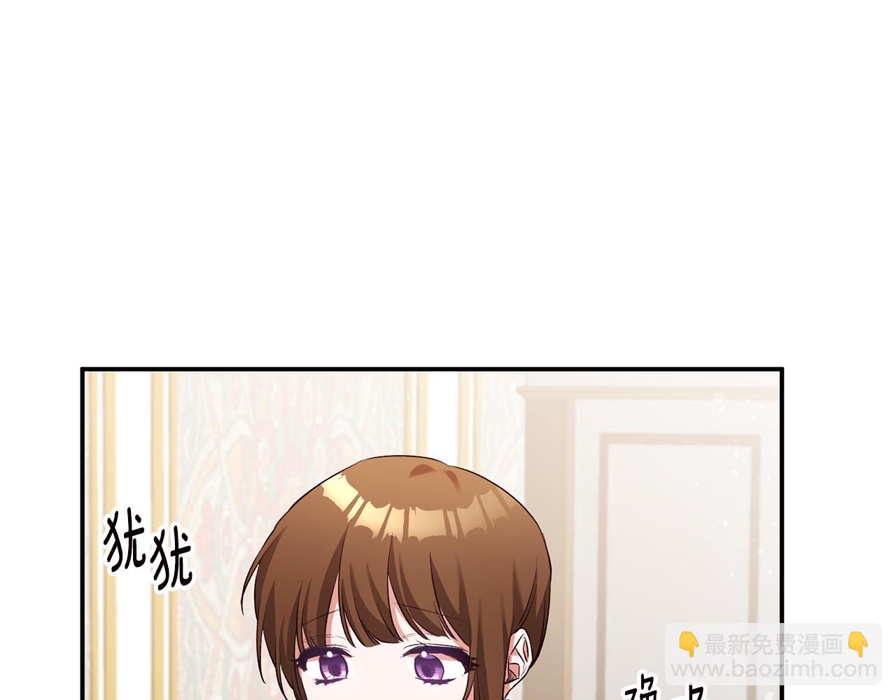 第30话 爱称102