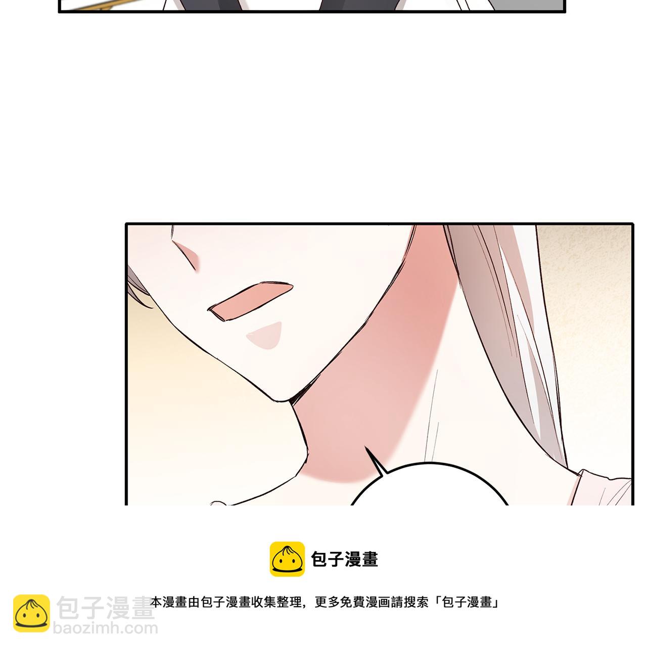 第30话 爱称108