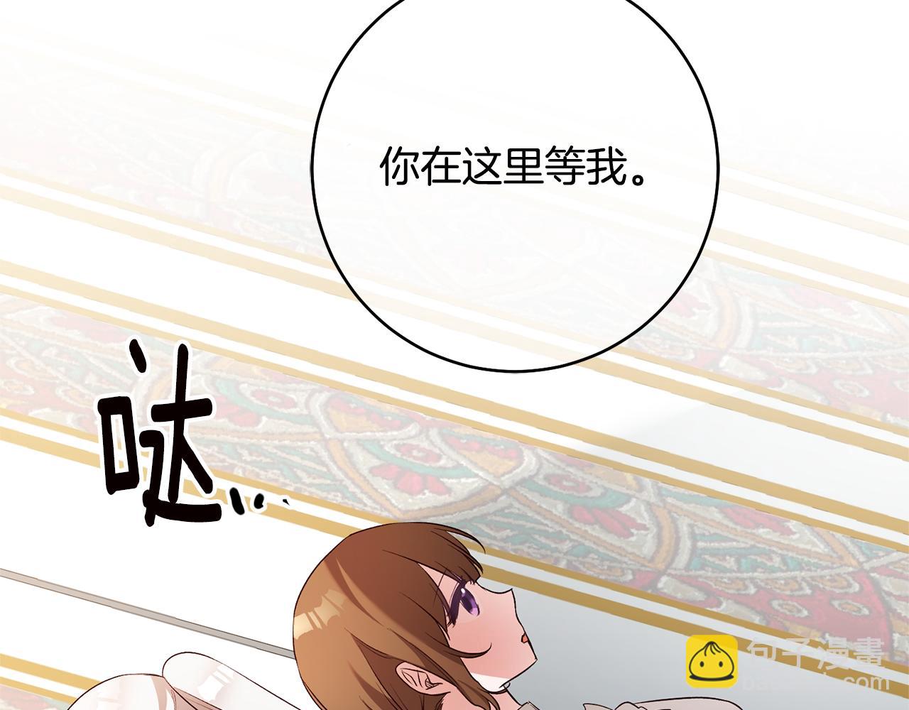 第30话 爱称112