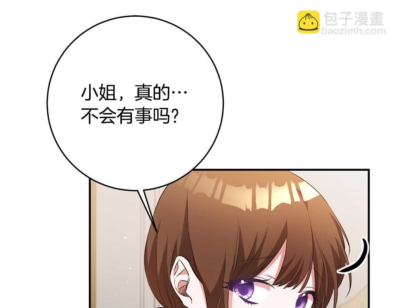 第30话 爱称115