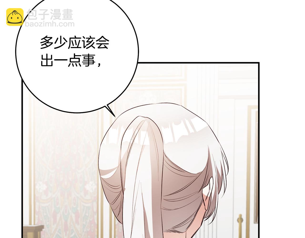 第30话 爱称117