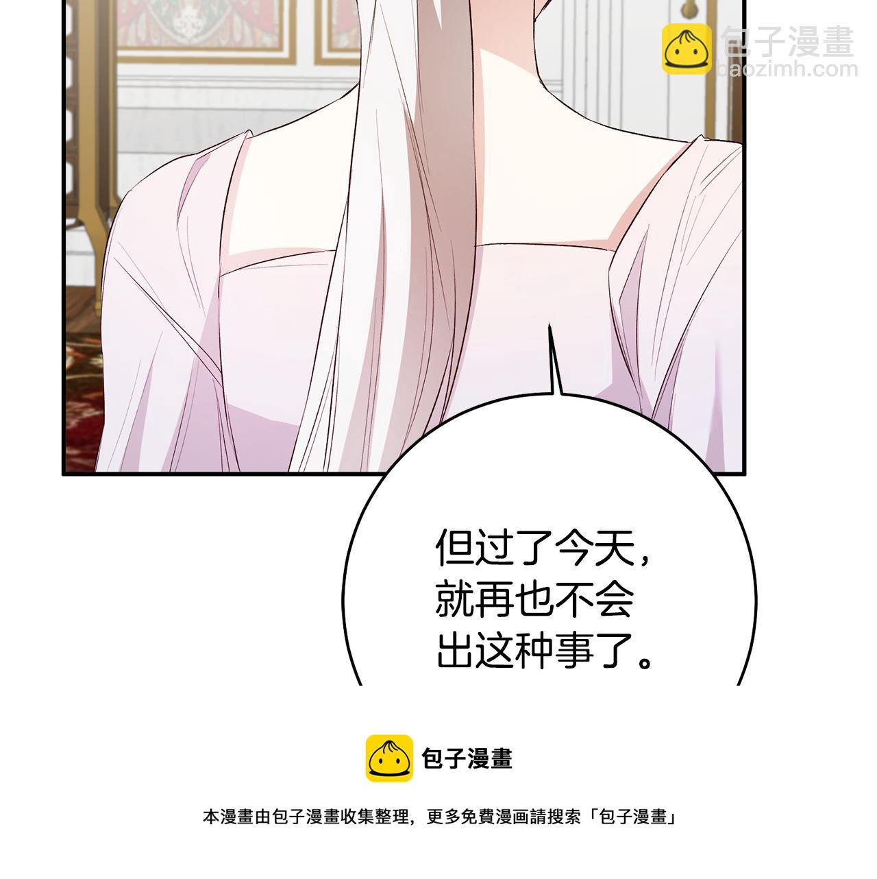 第30话 爱称118