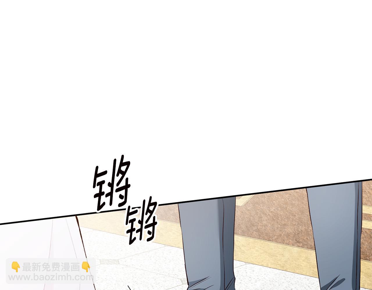 第30话 爱称123