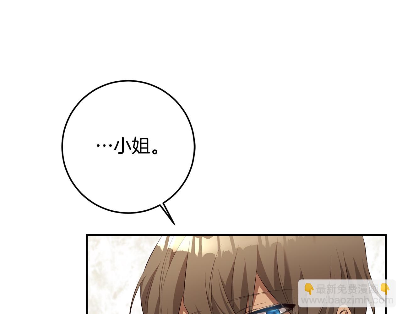 第30话 爱称126