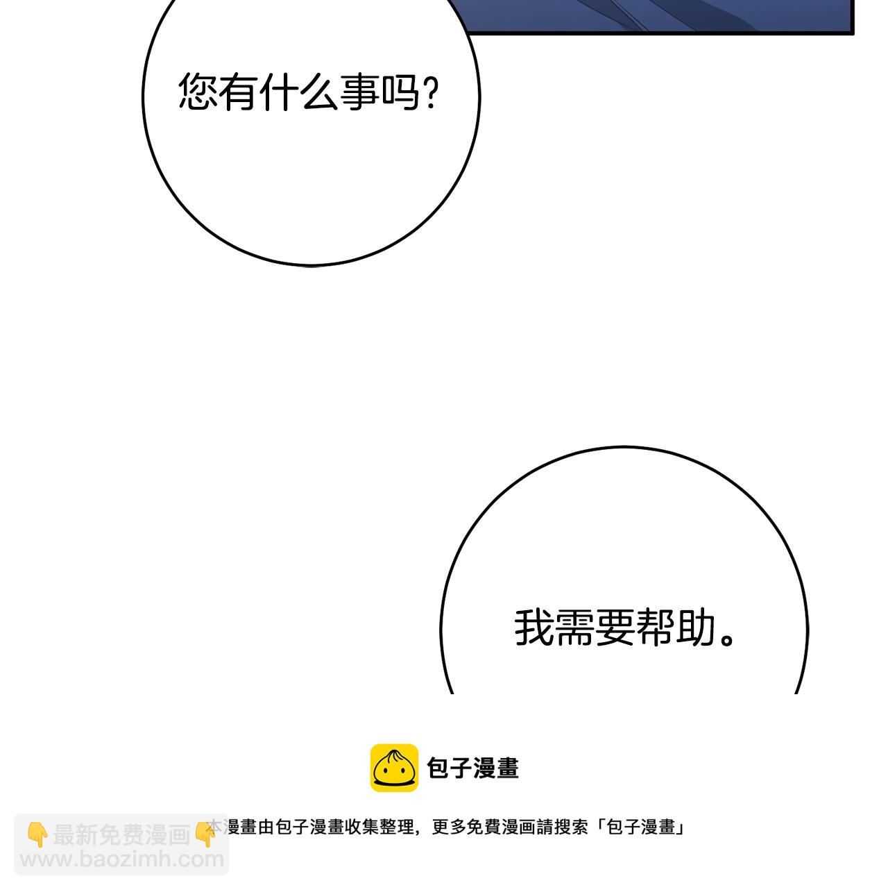 第30话 爱称128