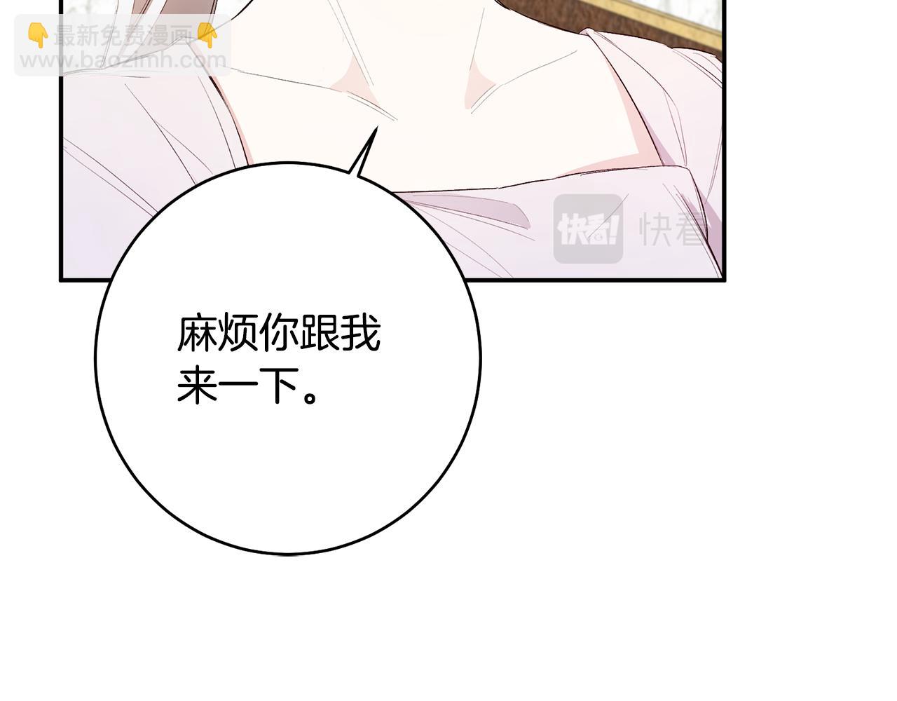 第30话 爱称130