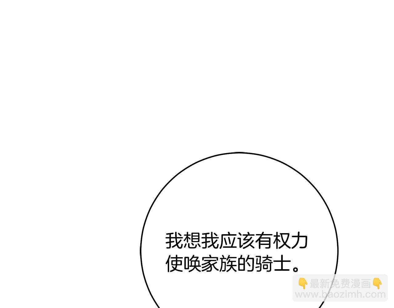 第30话 爱称132