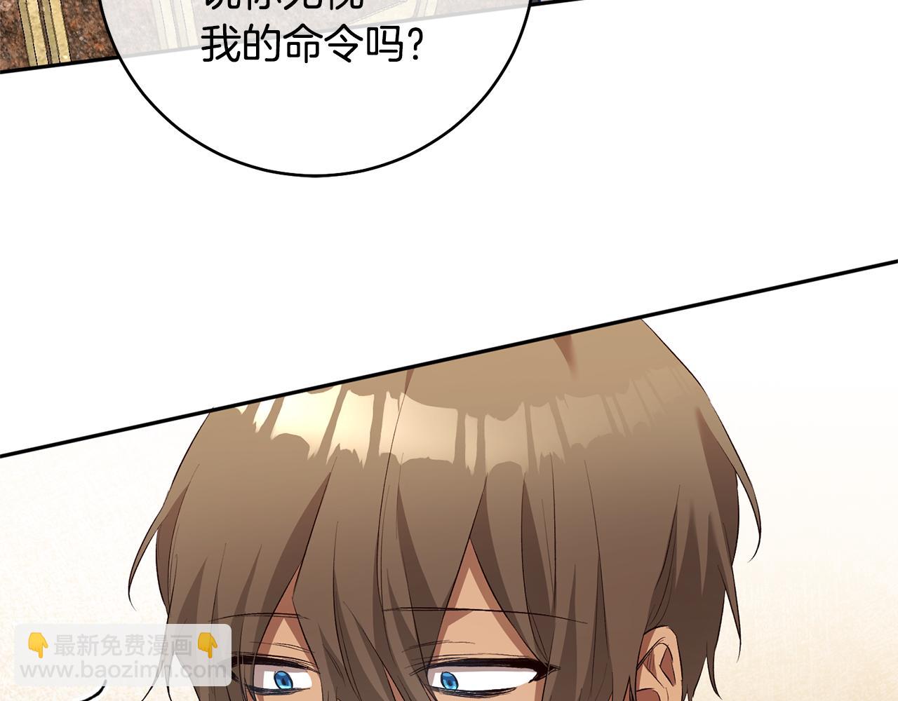 第30话 爱称135