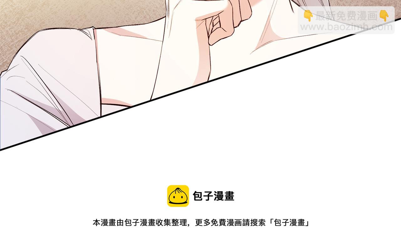 第30话 爱称138