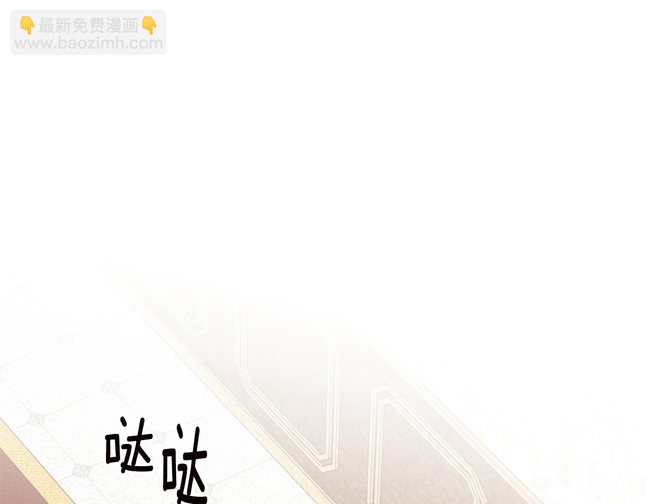 第30话 爱称139