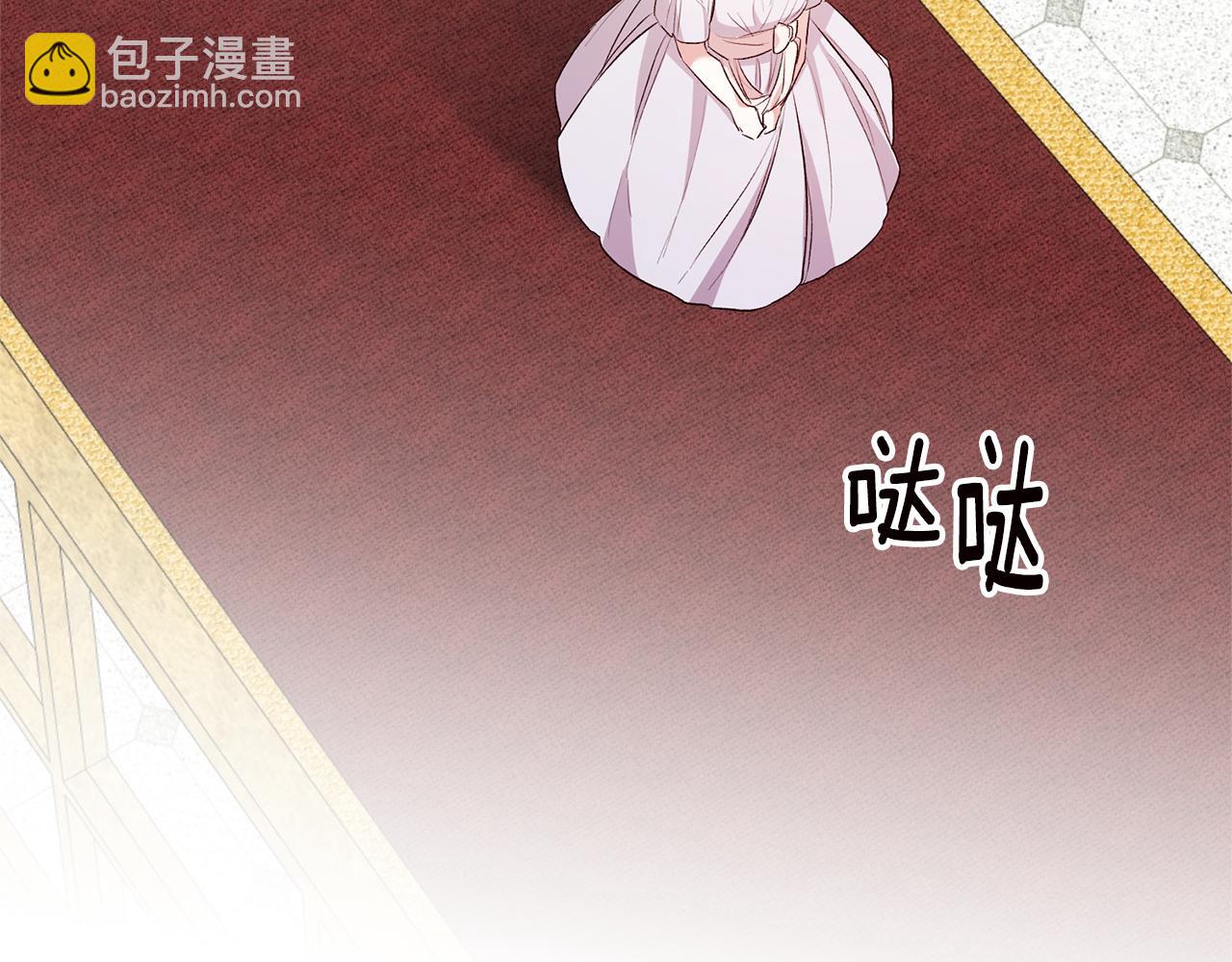 第30话 爱称141