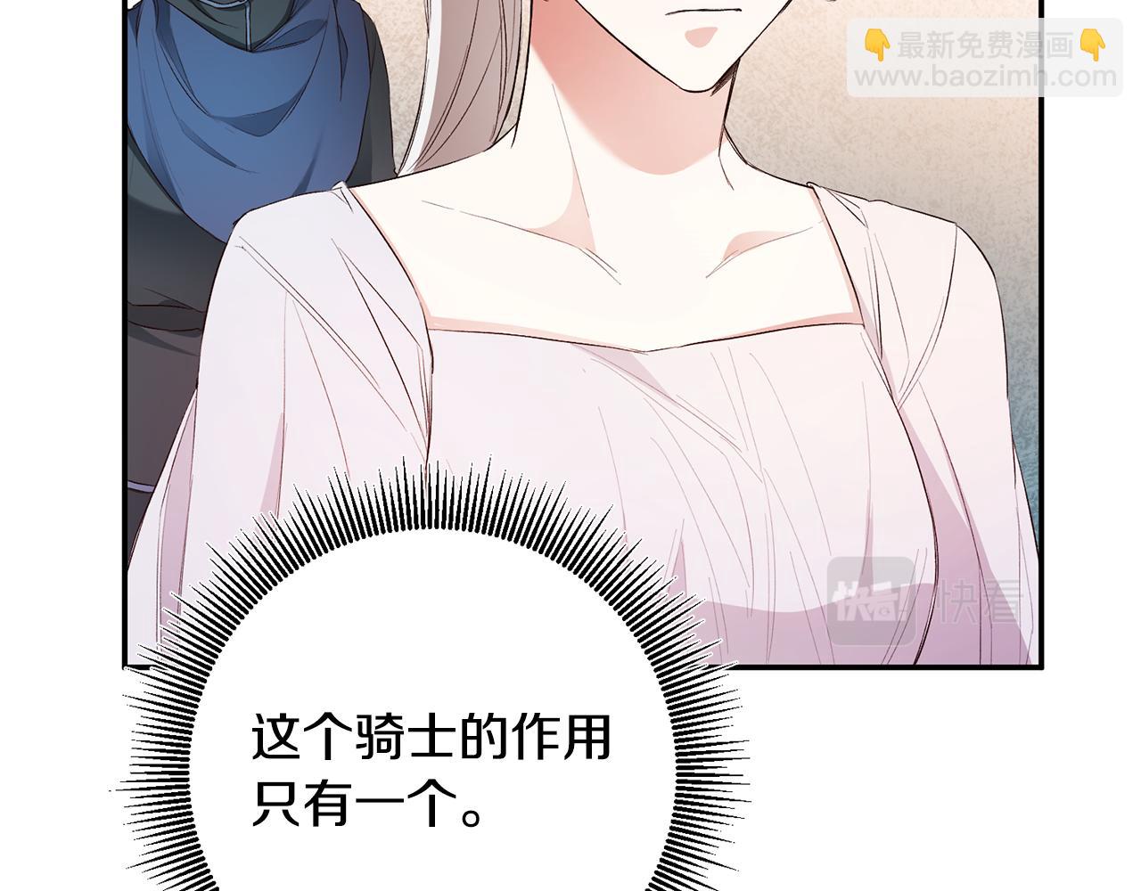 第30话 爱称143