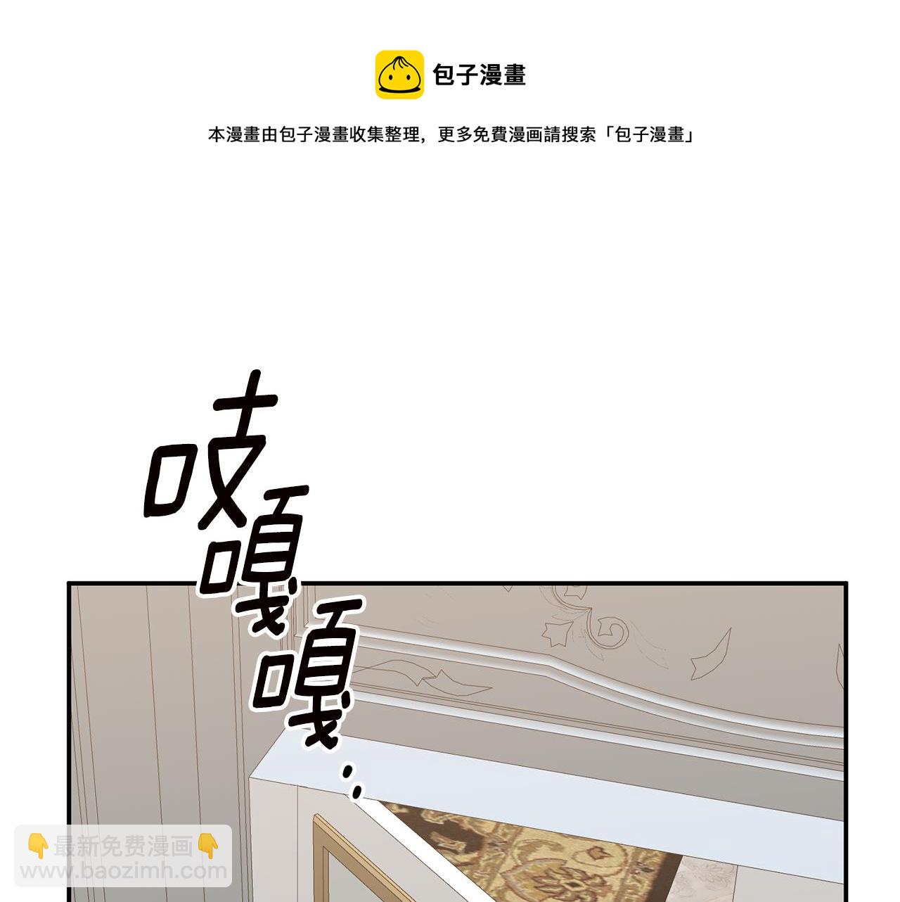 第30话 爱称148