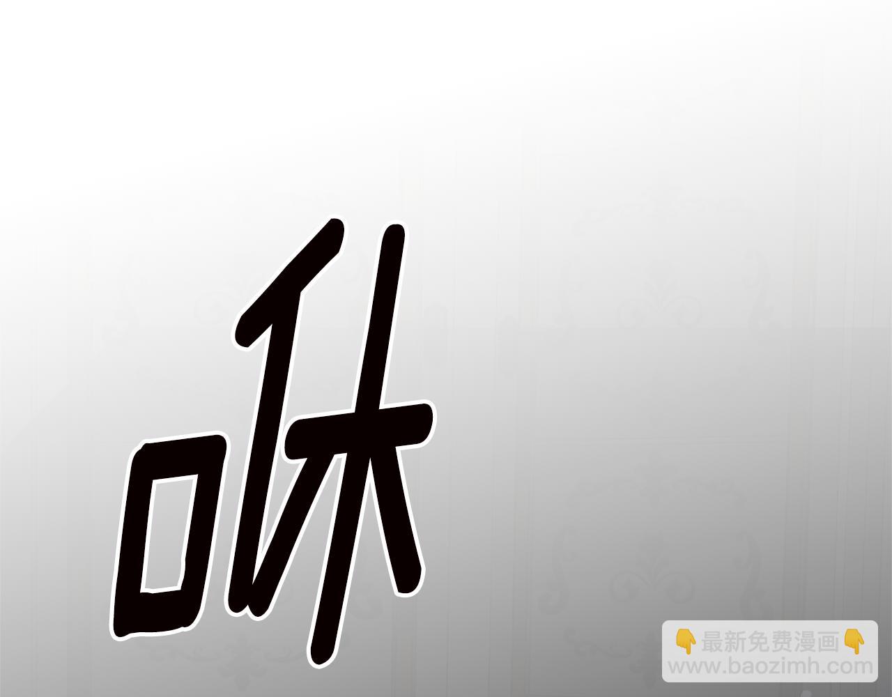 第30话 爱称150