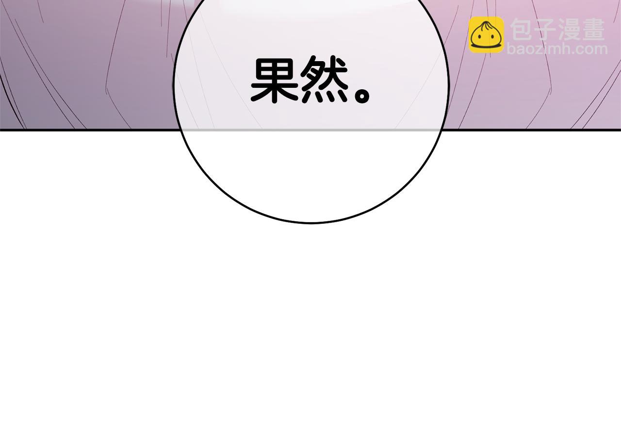 第30话 爱称164