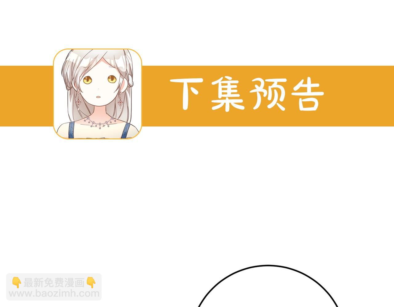 第30话 爱称167