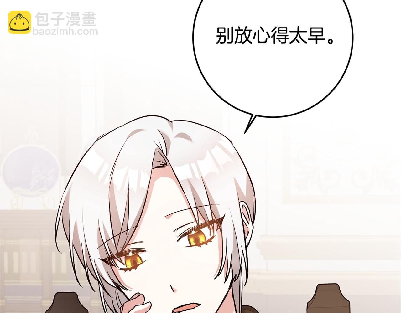 第30话 爱称168