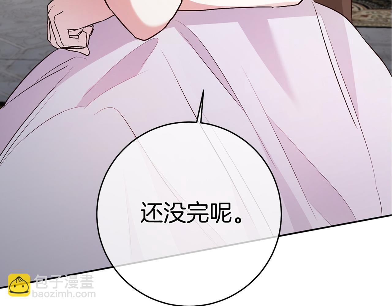 第30话 爱称170