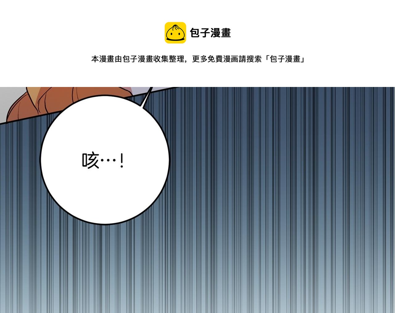 第30话 爱称172