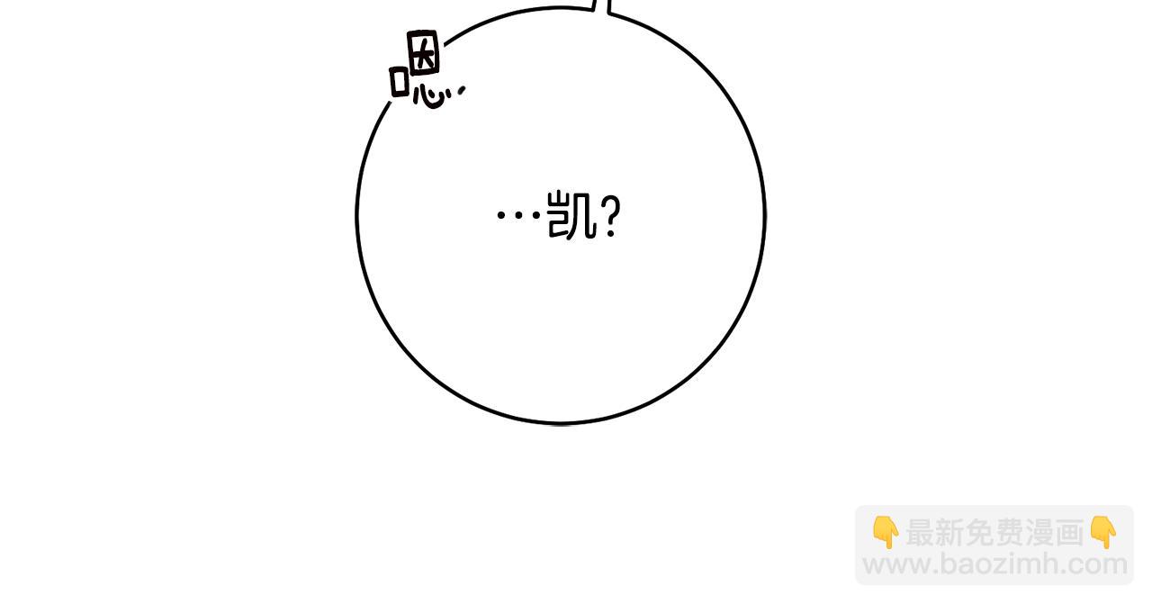 第30话 爱称18