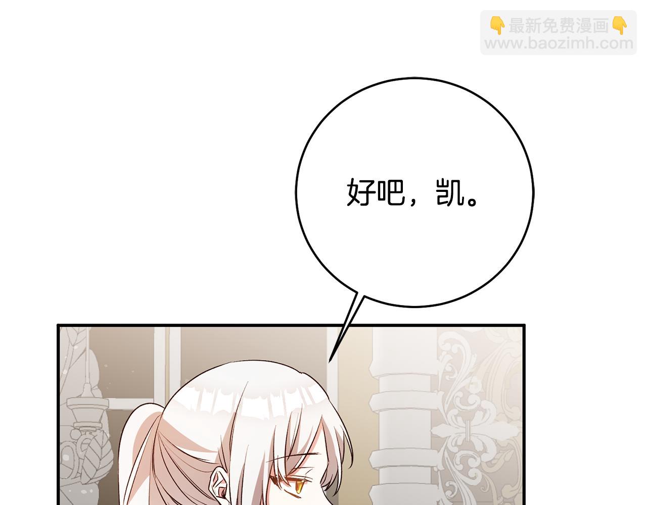 第30话 爱称19