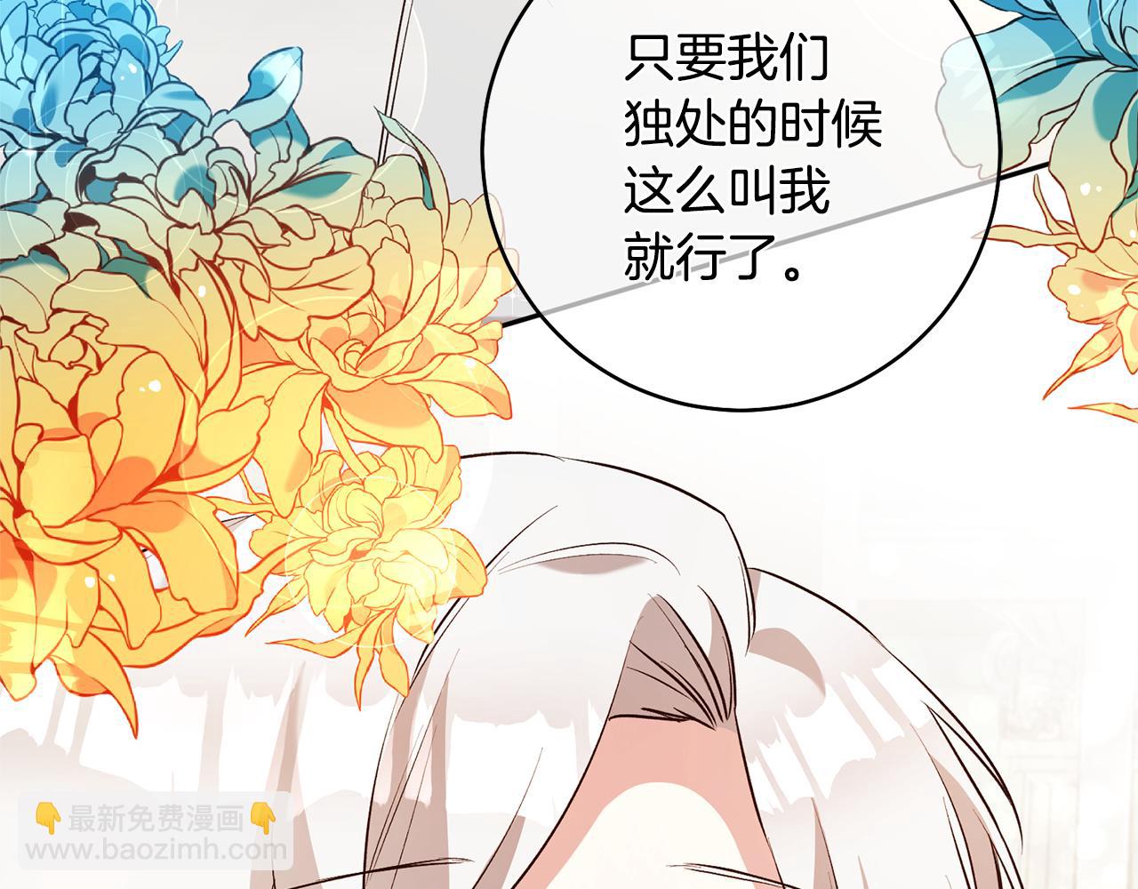 第30话 爱称25