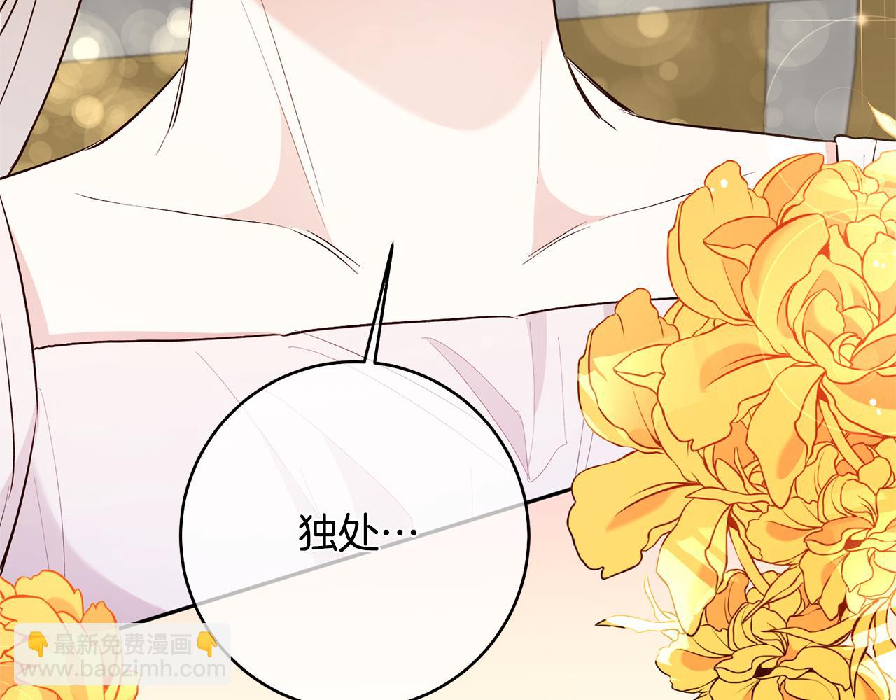 第30话 爱称27