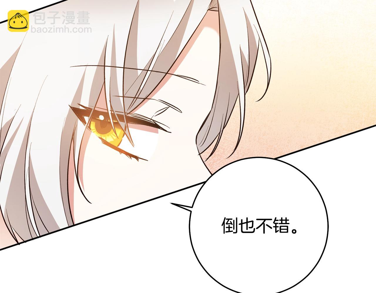 第30话 爱称29