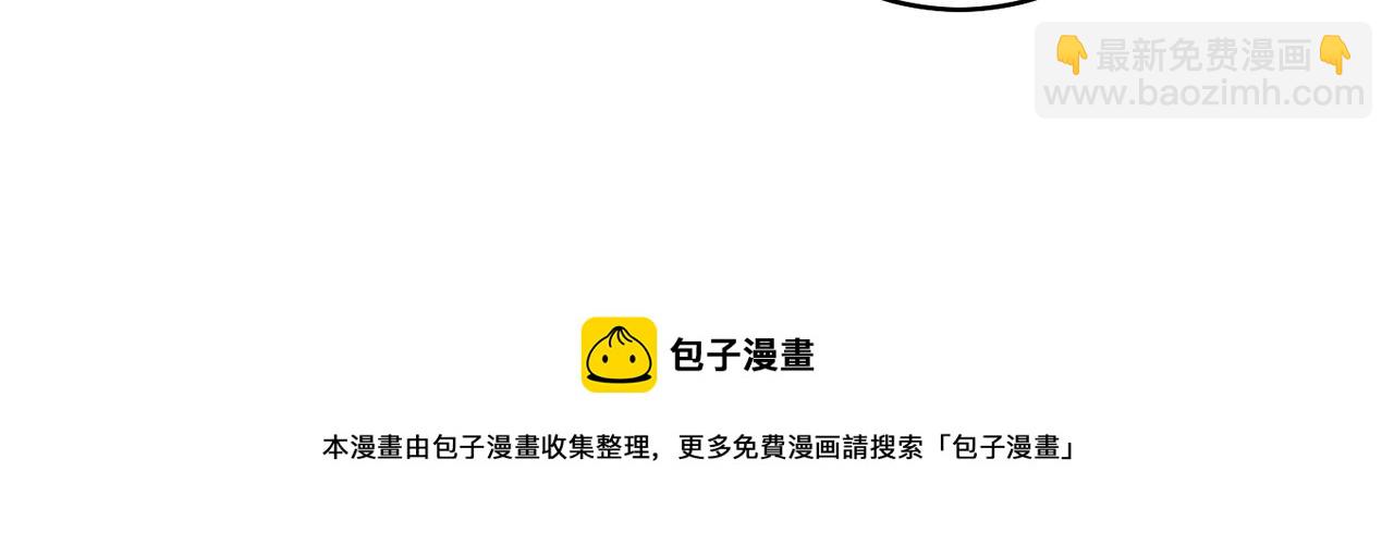 第30话 爱称30
