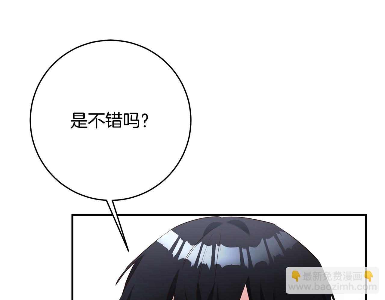 第30话 爱称31