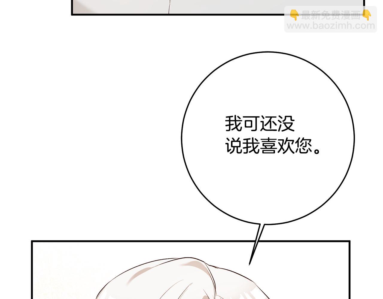 第30话 爱称33