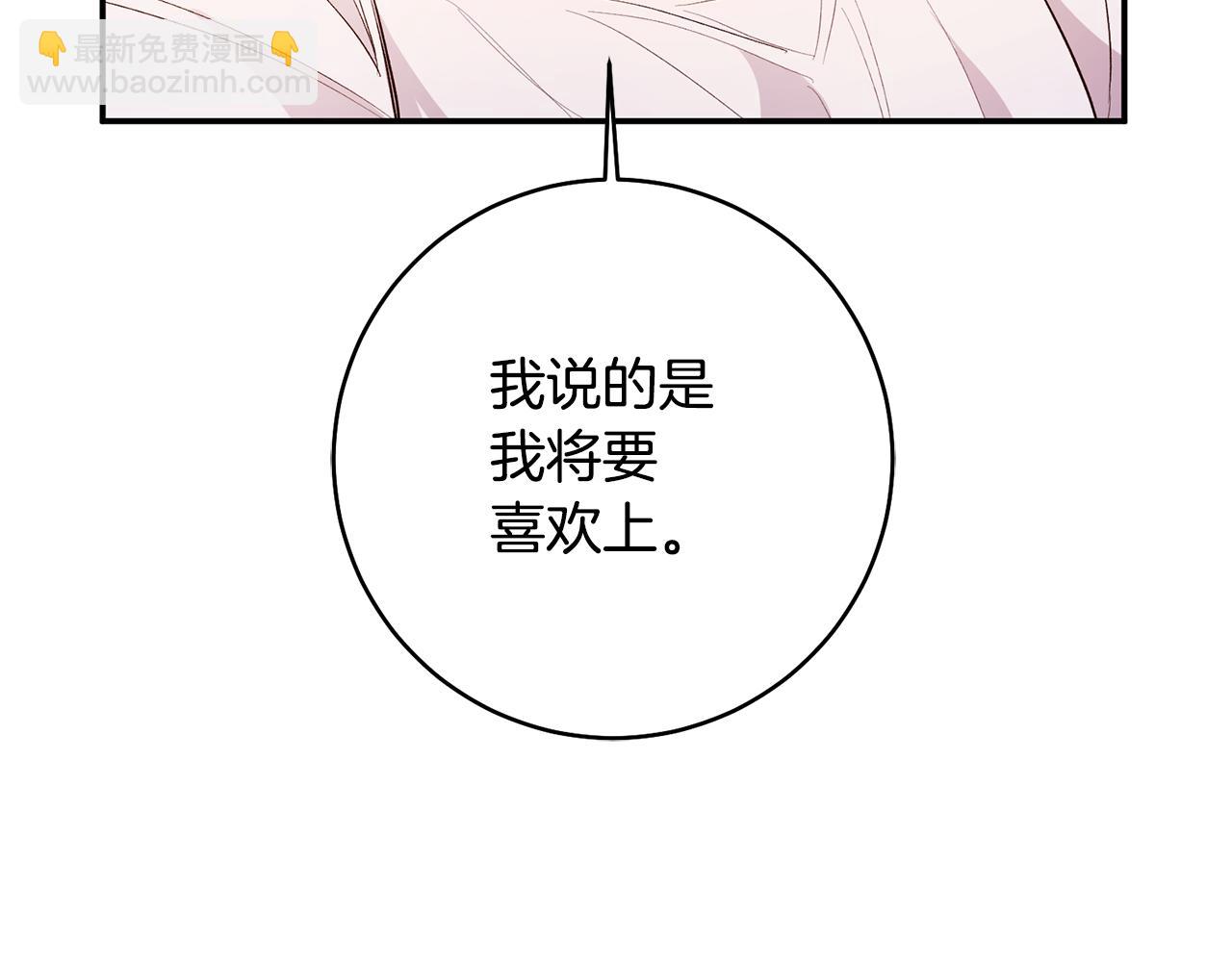 第30话 爱称35