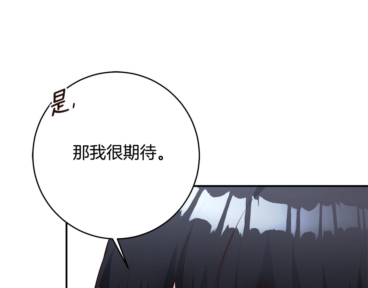 第30话 爱称37