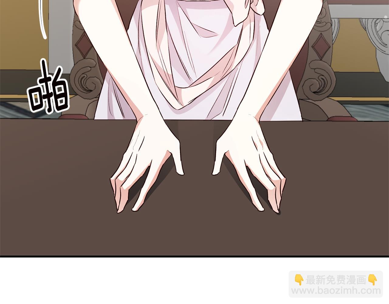 第30话 爱称45