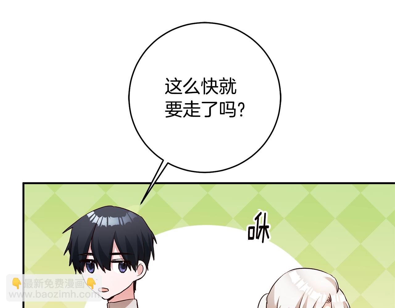第30话 爱称46