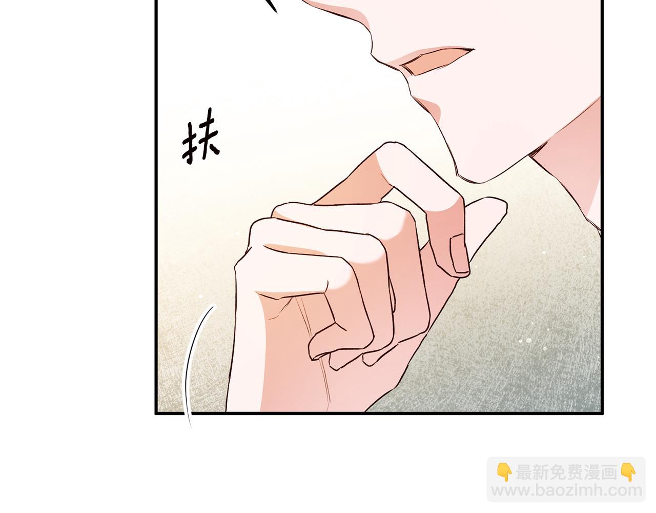 第30话 爱称5