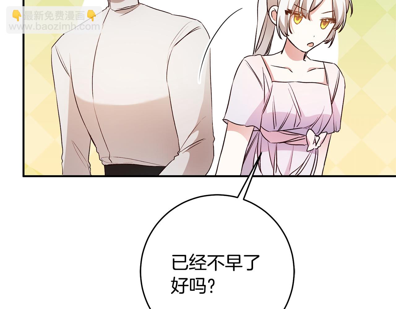 第30话 爱称51